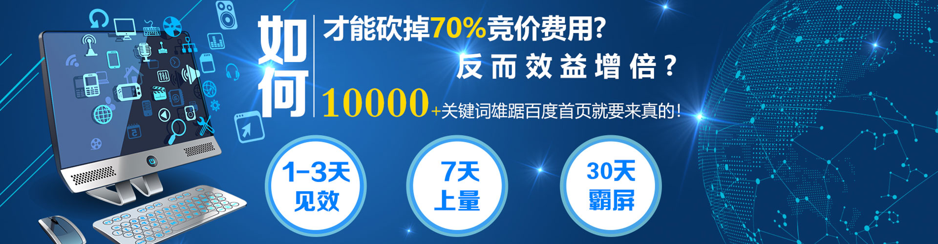 阳曲如何做sem