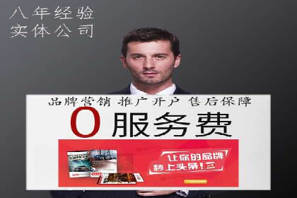百度推广落地页用户体验优化案例